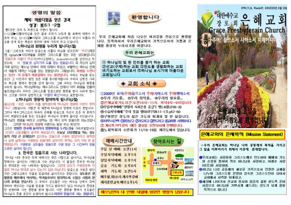 1216bab25b7ff0762bd75c4e63e6f1fa_1604812