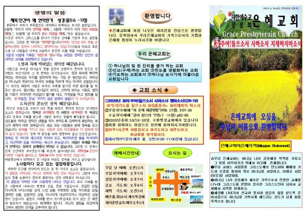 b6a95ec3aae18e103e360258fc584e12_1606540