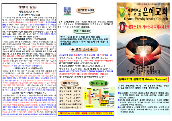 868a44648ccc39cd45da830ab1b3e9cb_1608643