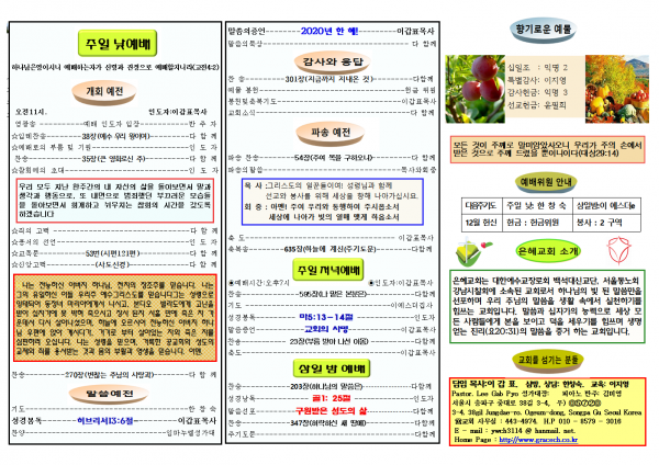 868a44648ccc39cd45da830ab1b3e9cb_1608643