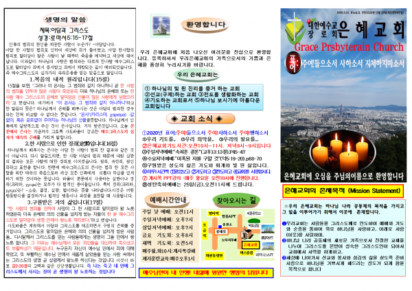 f94c23d3fc1f5e5e193cc5b2ecb2a85b_1607763