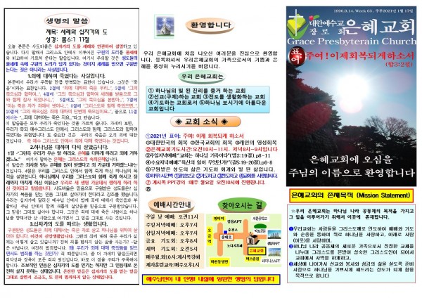 134ec1fce30c10e0060fdc2c0f314343_1610179