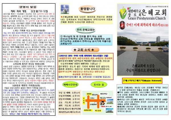 26e6234fc9140f5f9d2fa0f84a23f6d8_1612072