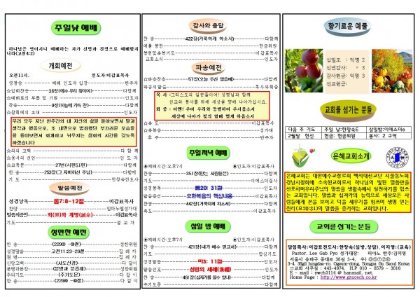 26e6234fc9140f5f9d2fa0f84a23f6d8_1612072