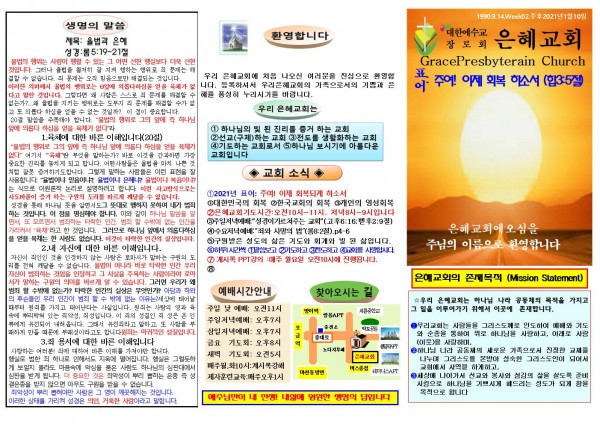 3233b95159a3fba4de0e5e781161c734_1609647