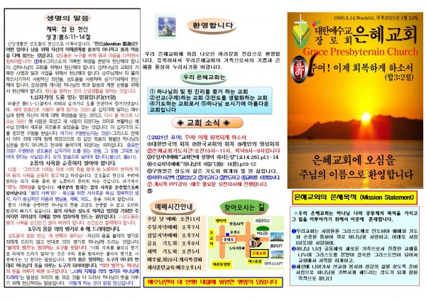 717e53933cd6e77730195948ff299ede_1610781