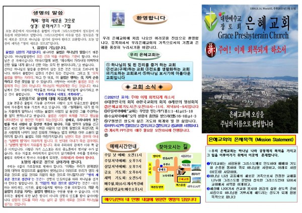 d209d74b28989be9d6170a6e4716c4ec_1611391