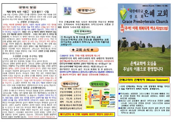 1f8bddc1d4327bd43553030a9be0b338_1613894