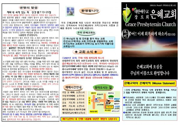 2a1ff5d3103eae122faf0468b13ae0d8_1612678