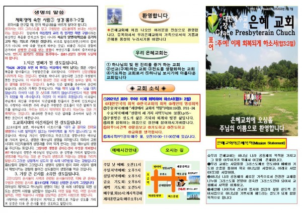 62ef2b34cb1bea472a4d51e9f034dfb7_1614501