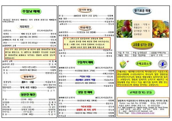 62ef2b34cb1bea472a4d51e9f034dfb7_1614501