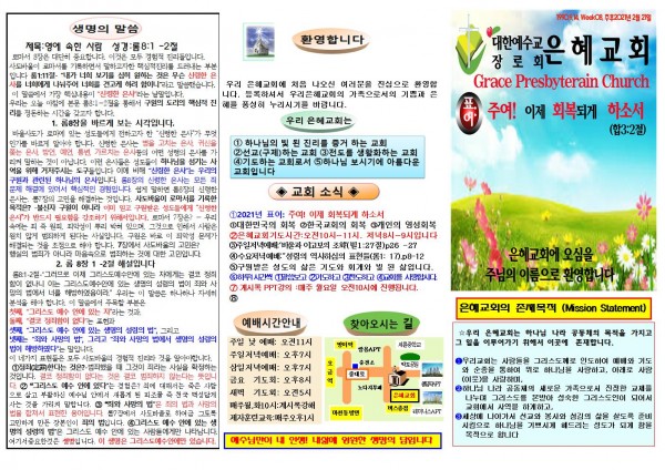 84eaacee50f5c6bf5183a4c8f7997f42_1613278