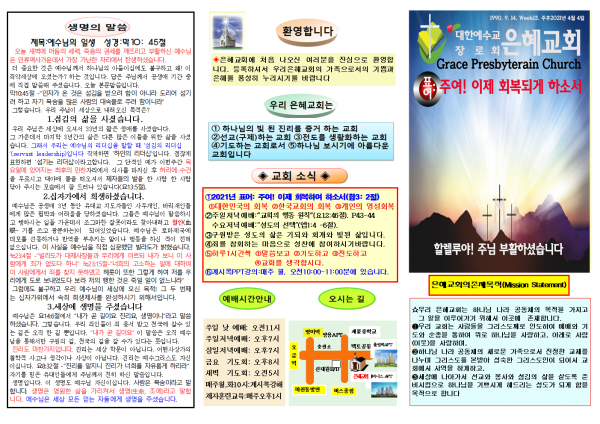 0420539e81633a10e401a7ecb145bbad_1616911