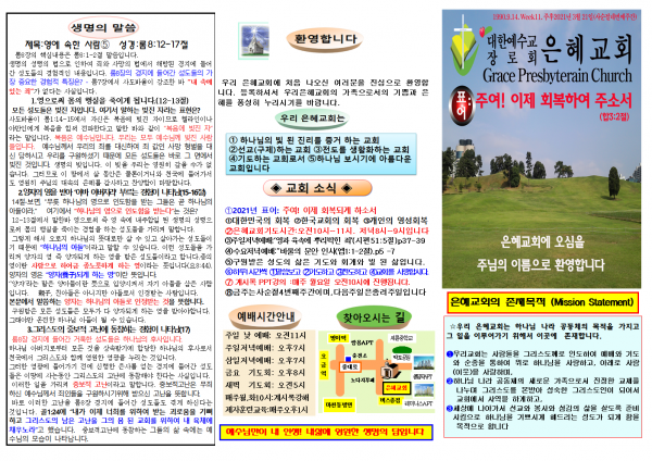 b0e222fa4228f16374e1457940030b78_1615777