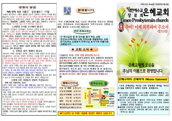 c5a9f3394bff7b67eb5f4692289d515a_1615089