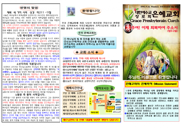 ed2b86089ef57eb8542ee433f468d074_1616218