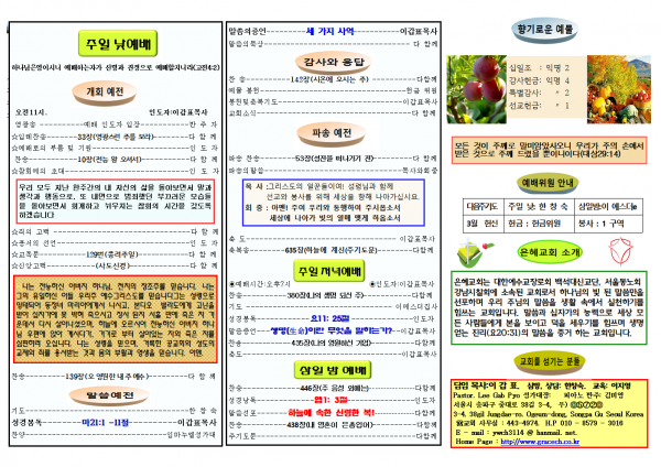 ed2b86089ef57eb8542ee433f468d074_1616218