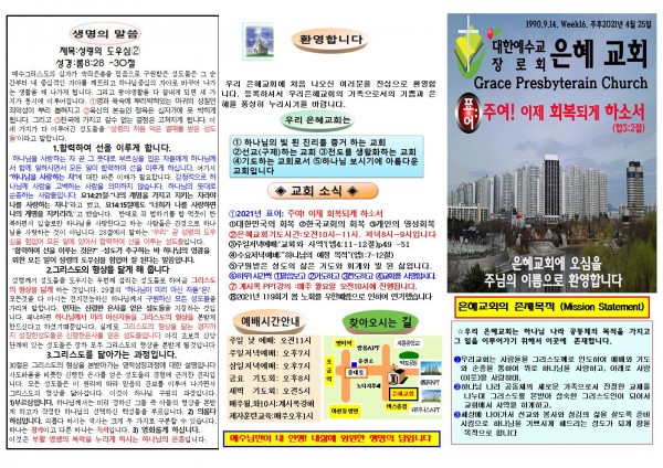 2db9829571aa3d8ab2ae72279b58b610_1618723