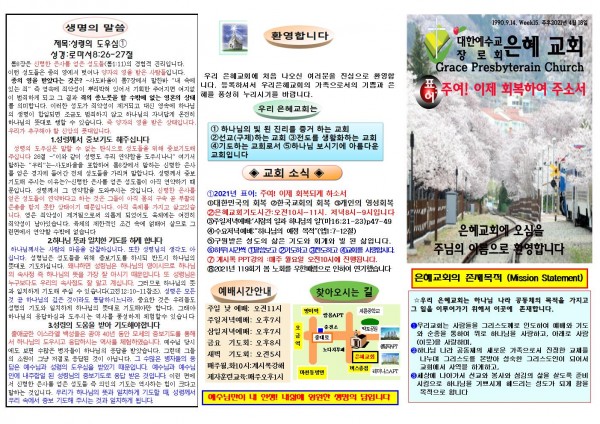 4505e76e1fb550f6f7974df5f3492a86_1618115