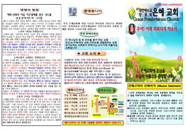 a3c00ecaa005fd5312fc5529486bdadb_1617517