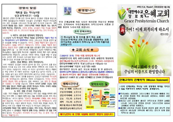 f4ae702ef6c2cae072d89145cf9e1d8a_1619341