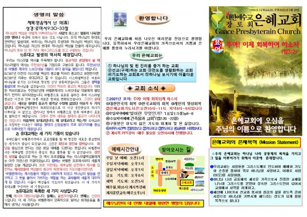 47742b3f367bb1239ff5b61069f5b4f2_1621829