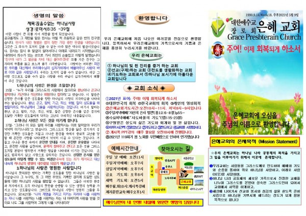 4e87d78f527c55c38f242ffbcaa975e2_1619917