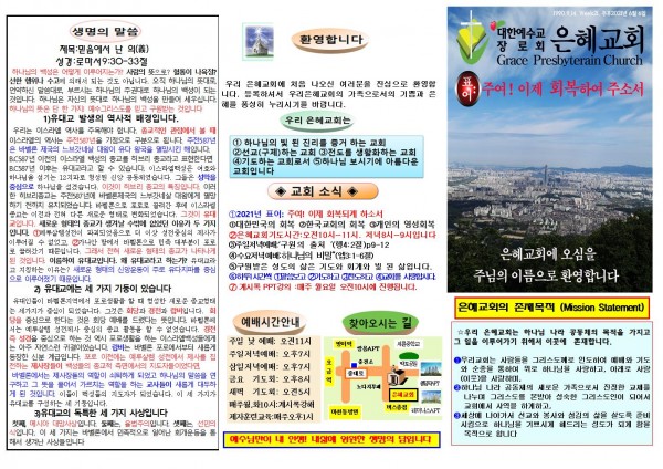 5429fb1e34d6602ea64ca72b018fde2e_1622332