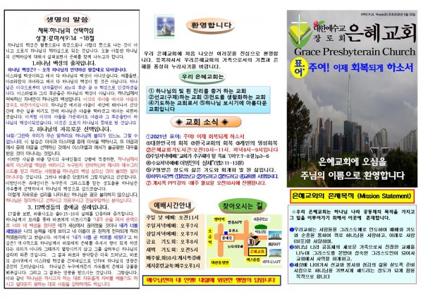 c96cf85f1758fa56d1880e501c27f55a_1621124