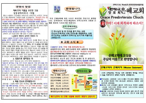 3893487dd21c0639b408a0e30bfdfb9a_1623563