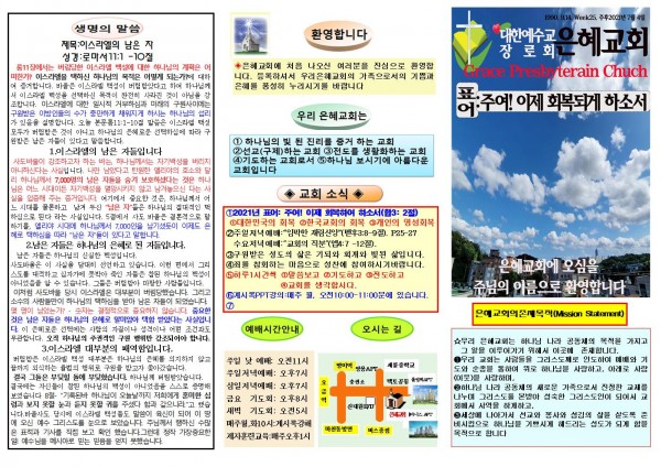 d5ba0a3d98afdf26416844b495f1b388_1624751