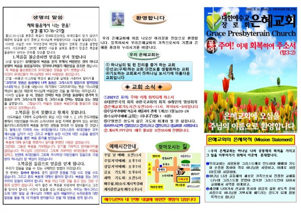 f62a7a4d9ca63140577e62485ce258df_1624245