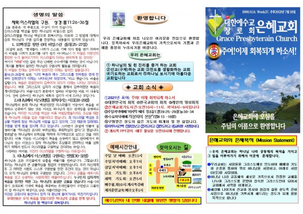 66a67a1e1650c8e0526b854be9cd31f7_1625976