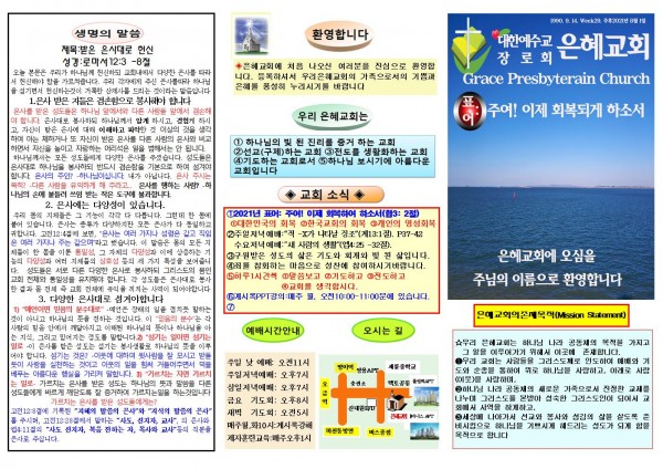 a427c0e54d473437b2d13fb30061f019_1627188