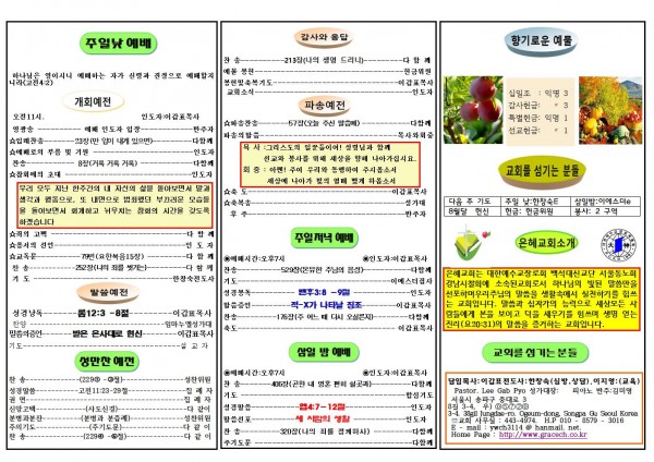 a427c0e54d473437b2d13fb30061f019_1627188