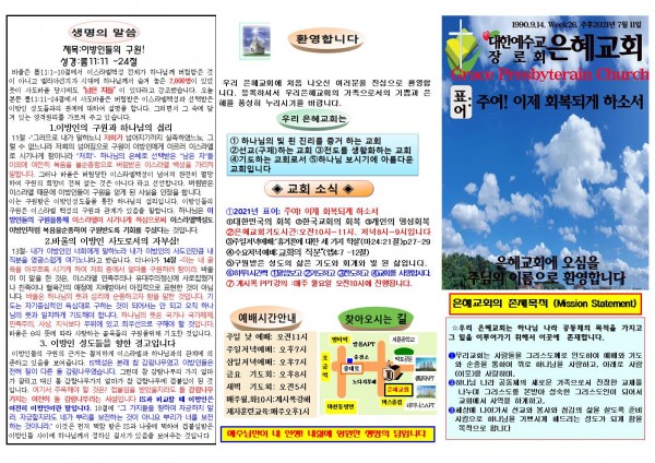 a970e7e05c0da0739dd5949704631a62_1625357