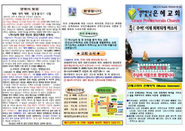 e75ab975aa6b6112bf58f51e58ac0b25_1626582