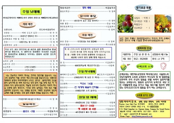 e75ab975aa6b6112bf58f51e58ac0b25_1626582