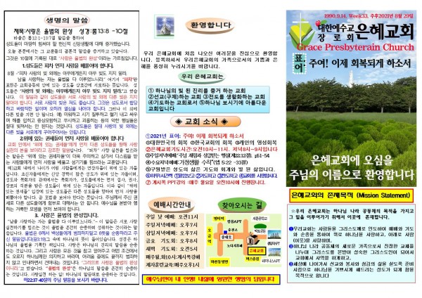 573a40b3898258bf79e973c33fa9f5e2_1629592