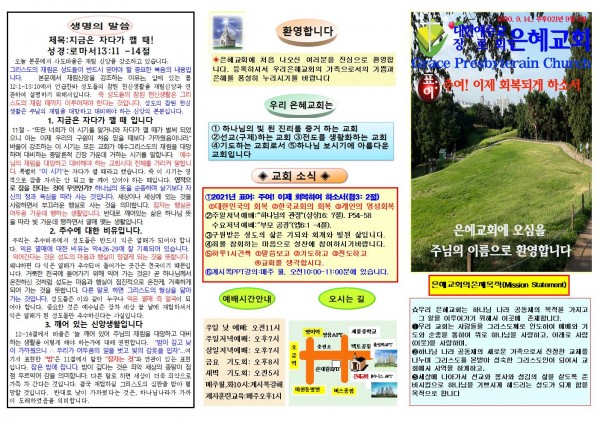 66f7500b2fdc11f9a40fd961f5219716_1630197