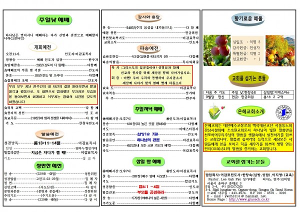 66f7500b2fdc11f9a40fd961f5219716_1630197