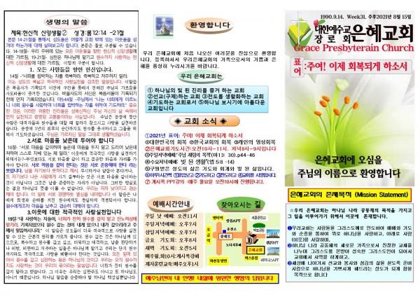 92b9cc5c09fd9bb3cd9b3d001d32c5d2_1628385