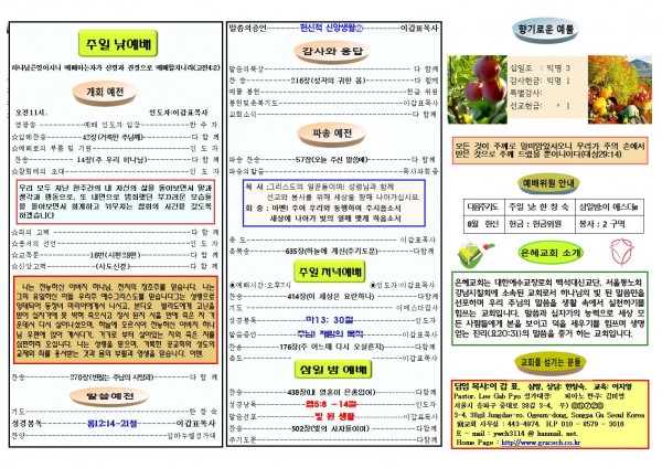 92b9cc5c09fd9bb3cd9b3d001d32c5d2_1628385