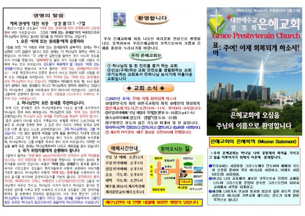 fe90e9d6d4dc6a75bd19b760cf45ac6d_1628988