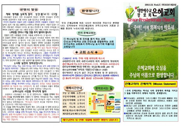 0149b3451a1b6d27b272f079a115d11a_1632027