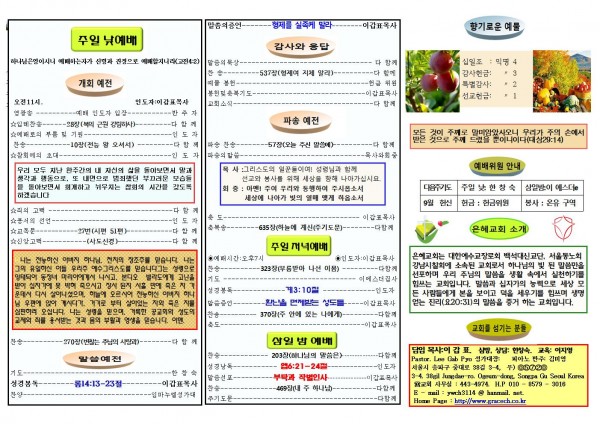 0149b3451a1b6d27b272f079a115d11a_1632027