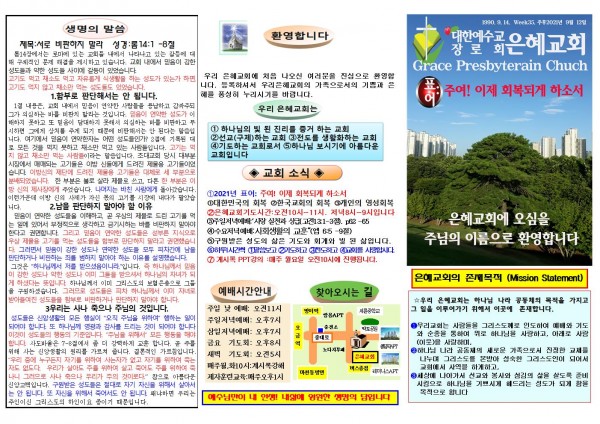 36df7ee89eb3e88d496946a7dfbd33bf_1630798