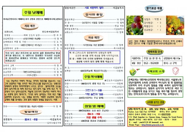 36df7ee89eb3e88d496946a7dfbd33bf_1630798