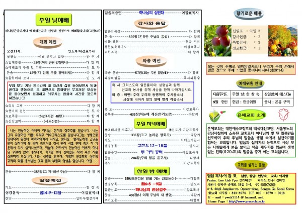 3be2754be390fd2e89ffd02757e7fe3f_1631416