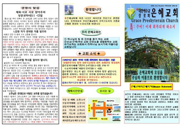 eed3c9887a28fb286965e3b9883ec2f5_1632631